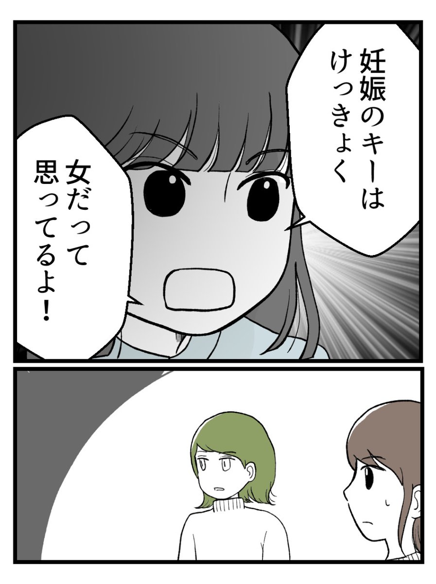 (4/8) 