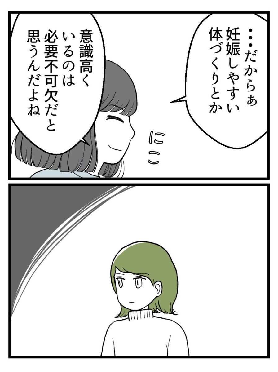 (4/8) 