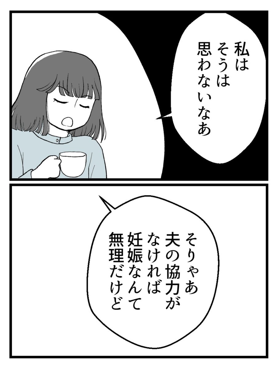 (4/8) 