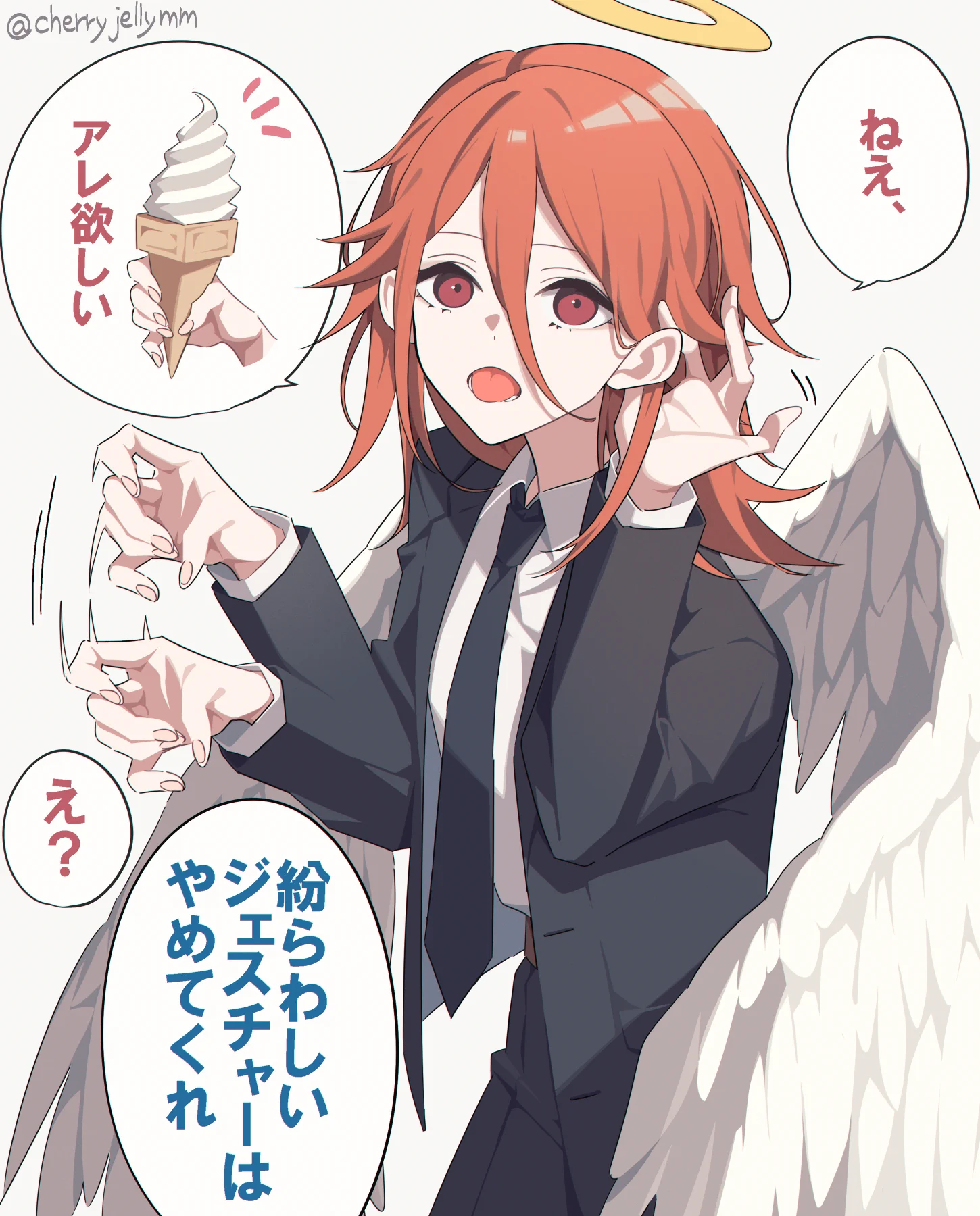 実梨🍒miri on X: 