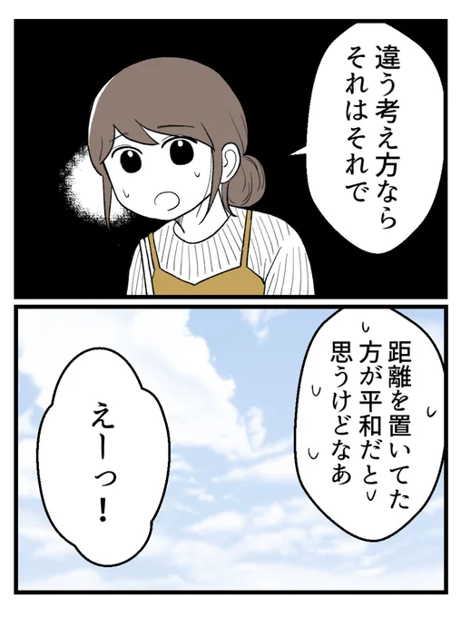 (6/8) 