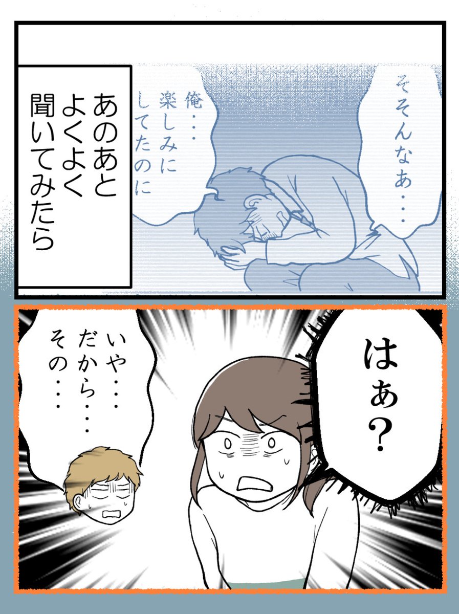 (8/8) 