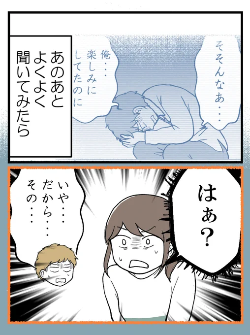 (8/8) 