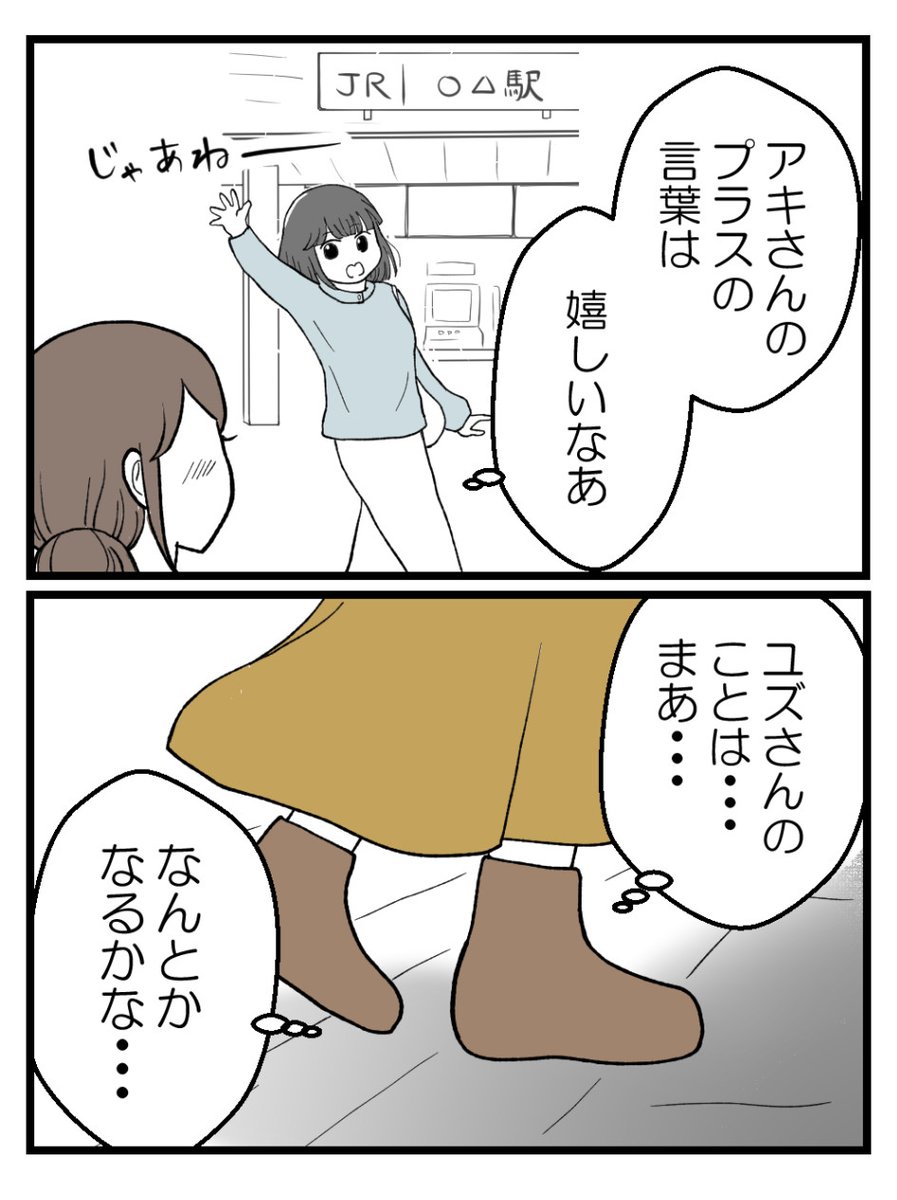 (7/8) 
