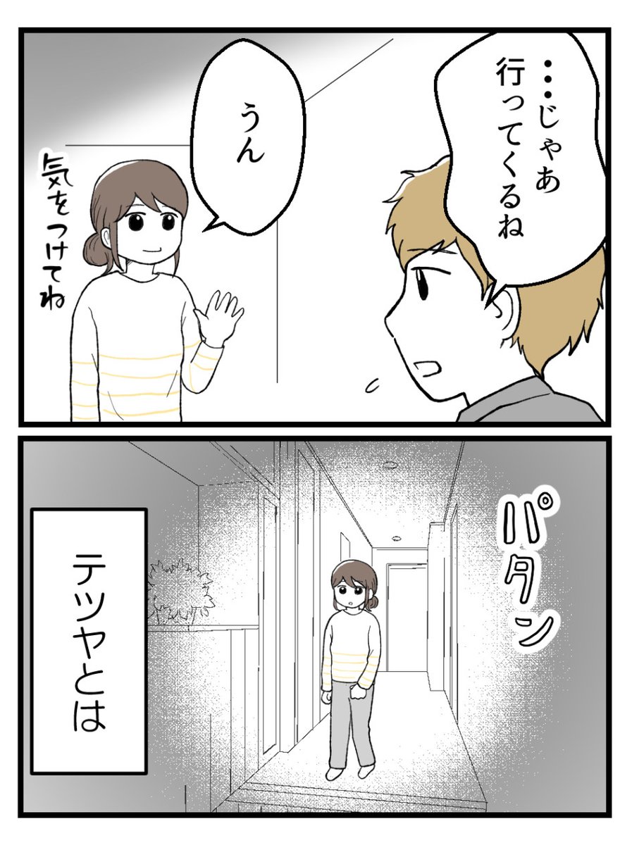 (7/8) 