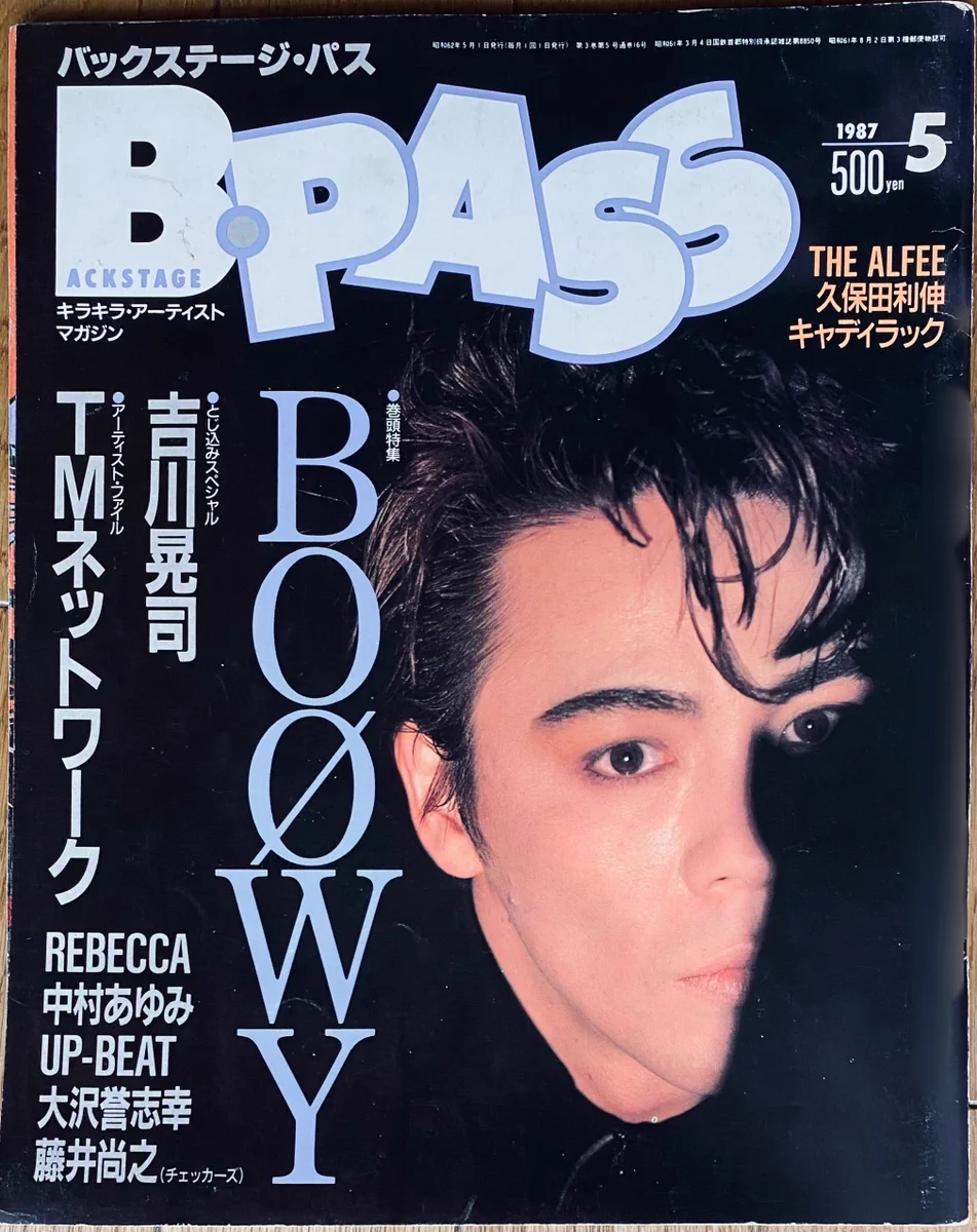 ZERO（音楽専用） в X: „BOØWY 氷室京介 （1987年）“ / X