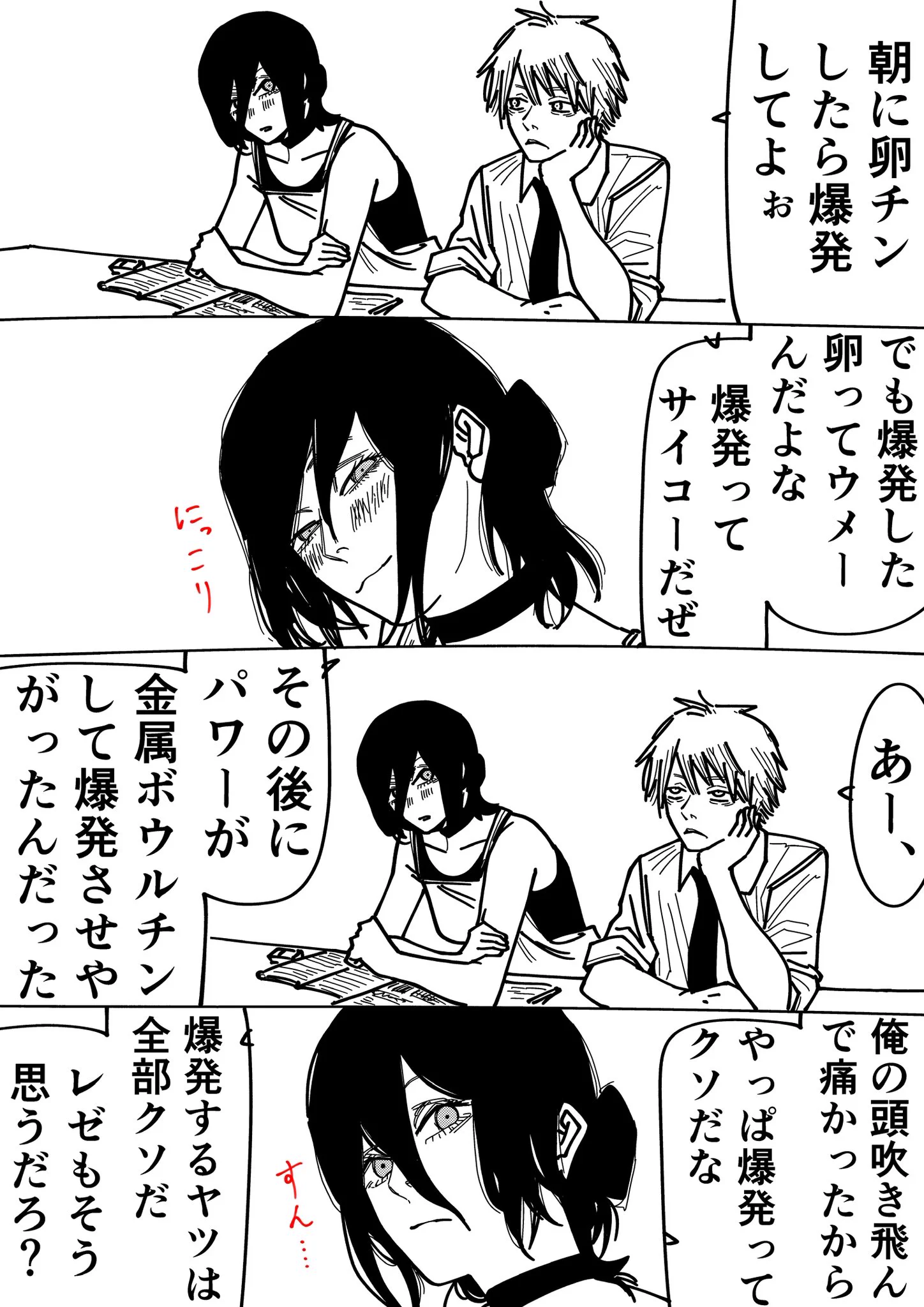 R君 on X: 