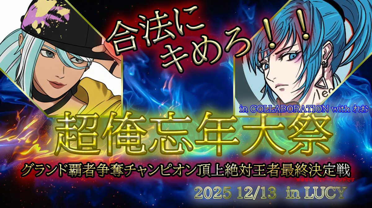 刹那 プロフ必読 刹那 ※プロフ必読様 リクエスト 4点 まとめ商品