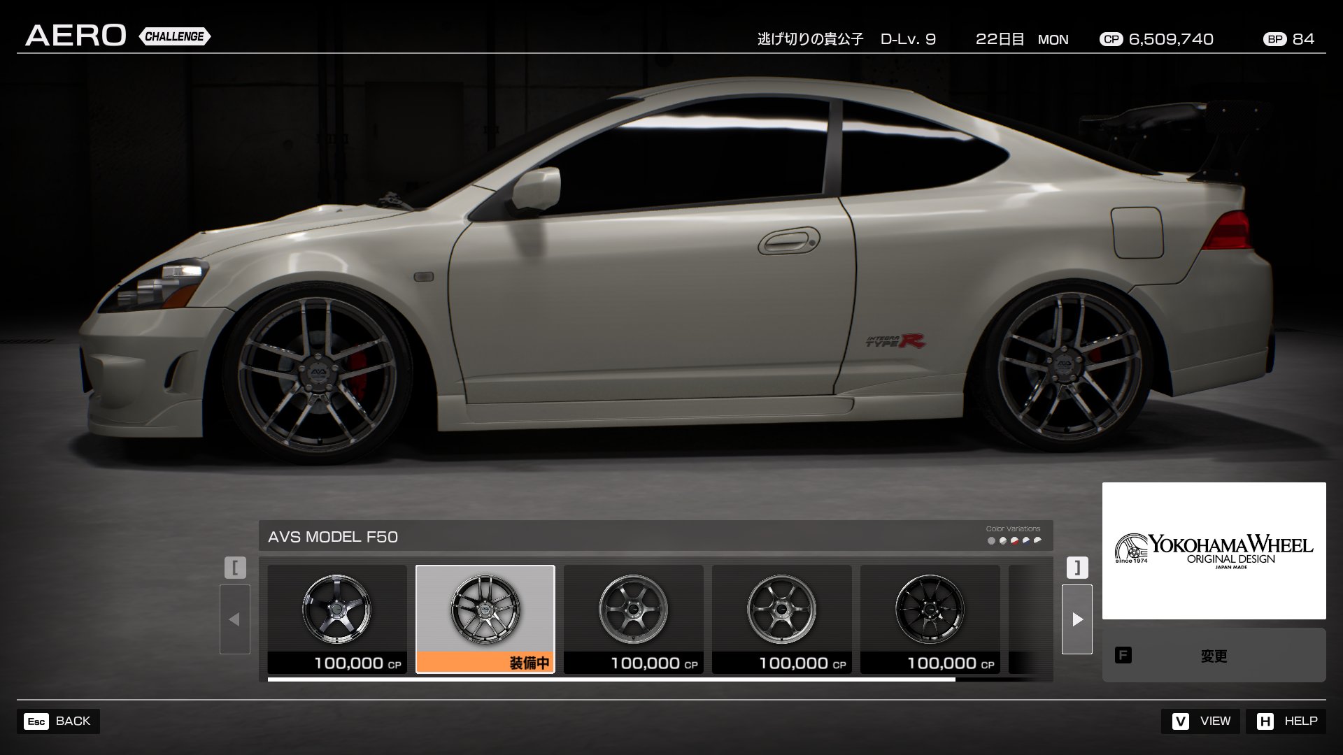 wccf ロケテ⭐︎P84 ビョークランド wccf ロケテ⭐︎P84 ビョーク