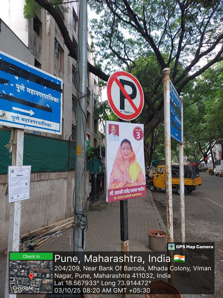 RajaSubramani22's tweet image. @PMCPune @navalMH did you give permission to vandalize road signs.  Please remove #flex.