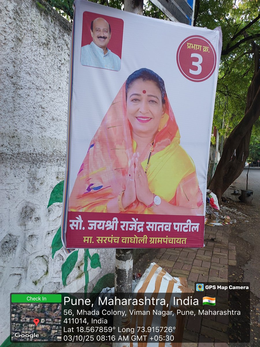 RajaSubramani22's tweet image. @PMCPune @navalMH did you give permission to vandalize road signs.  Please remove #flex.