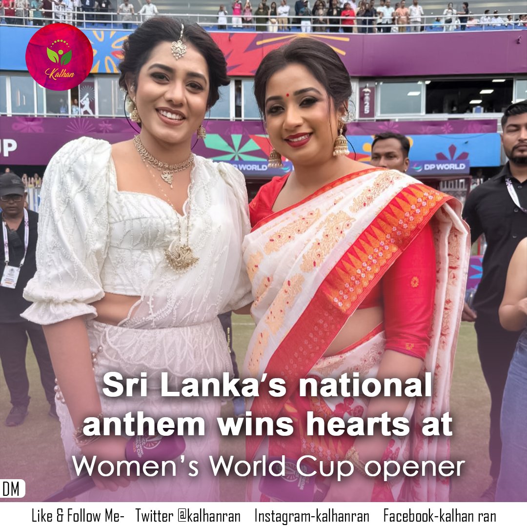 KalhanRan's tweet image. Sri Lanka’s national anthem wins hearts at Women’s World Cup opener 
#LKA #SriLanka #INDvSL #CWC25 #NuwandhikaSenarathne #ICCWomensWorldCup2025 #SriLankaMatha