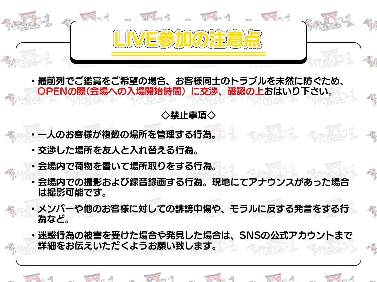 psychic_scope's tweet photo. 🍠【10月最新スケジュール】🍠

※追加、変更がある場合も御座います

詳細は↓からご確認ください↓
https://t.co/UnXWhHxo8y https://t.co/cpi7Bt9TJ9