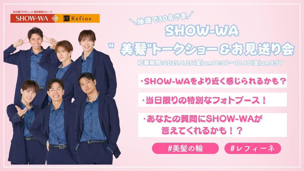 SHOW WA!―ギャグ・ジャンボリー SHOW WA!―ギャグ・ジャンボリー