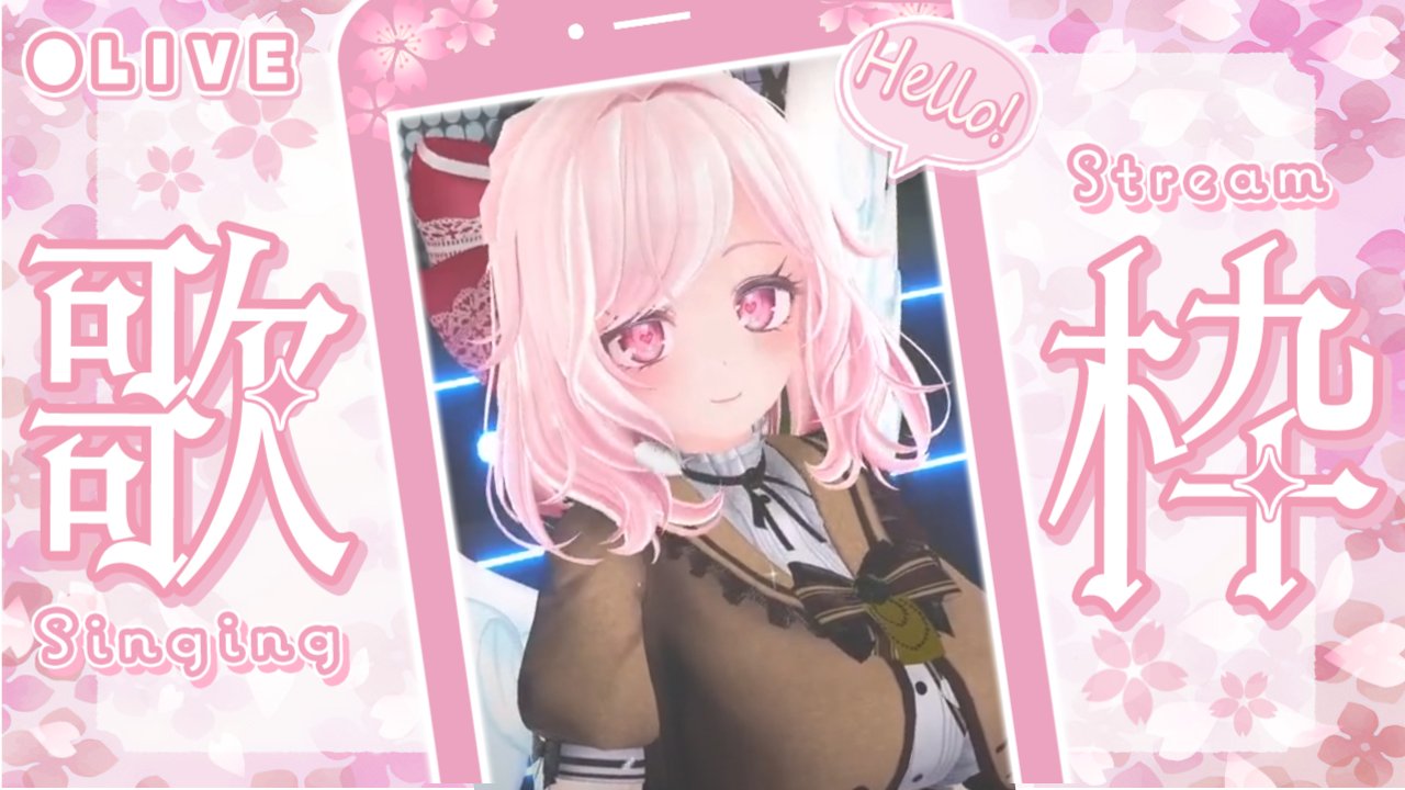 ❤さくら(桜来)さま❤NoteMakingEnergy❤ いつかの東京🗼✨ 今年めっちゃ日に焼けたなあ⁭₍ᵔ.˛.ᵔ₎⋆˚꩜｡