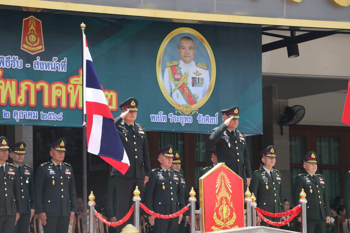 201_engineer's tweet image. พิธีรับ - ส่งหน้าที่ แม่ทัพภาคที่ 2
พ.ท.กฤษฎา ตะเภาพงษ์ ผบ.ช.2 พัน.201 นำหมู่ธงเกียรติยศฯ เข้าร่วมพิธีฯ เพื่อเป็นเกียรติในพิธีรับ - ส่งหน้าที่ แม่ทัพภาคที่ 2
ระหว่าง พล.ท.บุญสิน พาดกลาง แม่ทัพภาคที่ 2 (ท่านเก่า) กับ พล.ท.วีระยุทธ รักศิลป์ แม่ทัพภาคที่ 2 (ท่านใหม่)