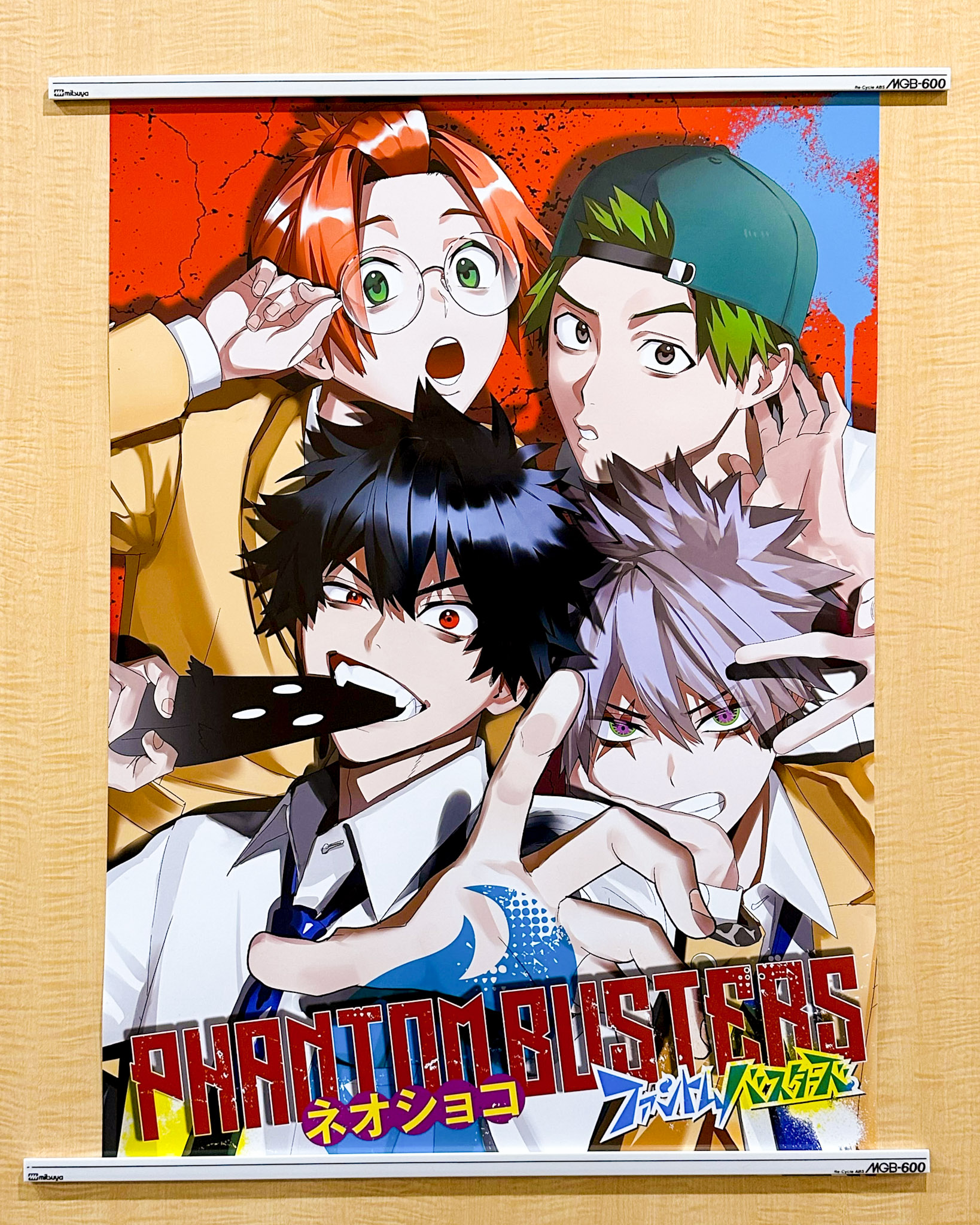 UNBANNABLE ポスター ジャンプマン jumpman23's Air Jordan 5 