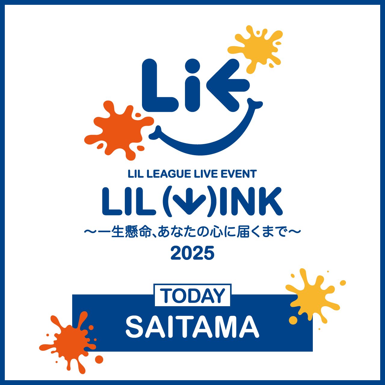COME ON! ライヴ会場限定絵馬付 🖼️オーダー作品のご紹介です👩‍🎨🎨 今回は、「大好きな