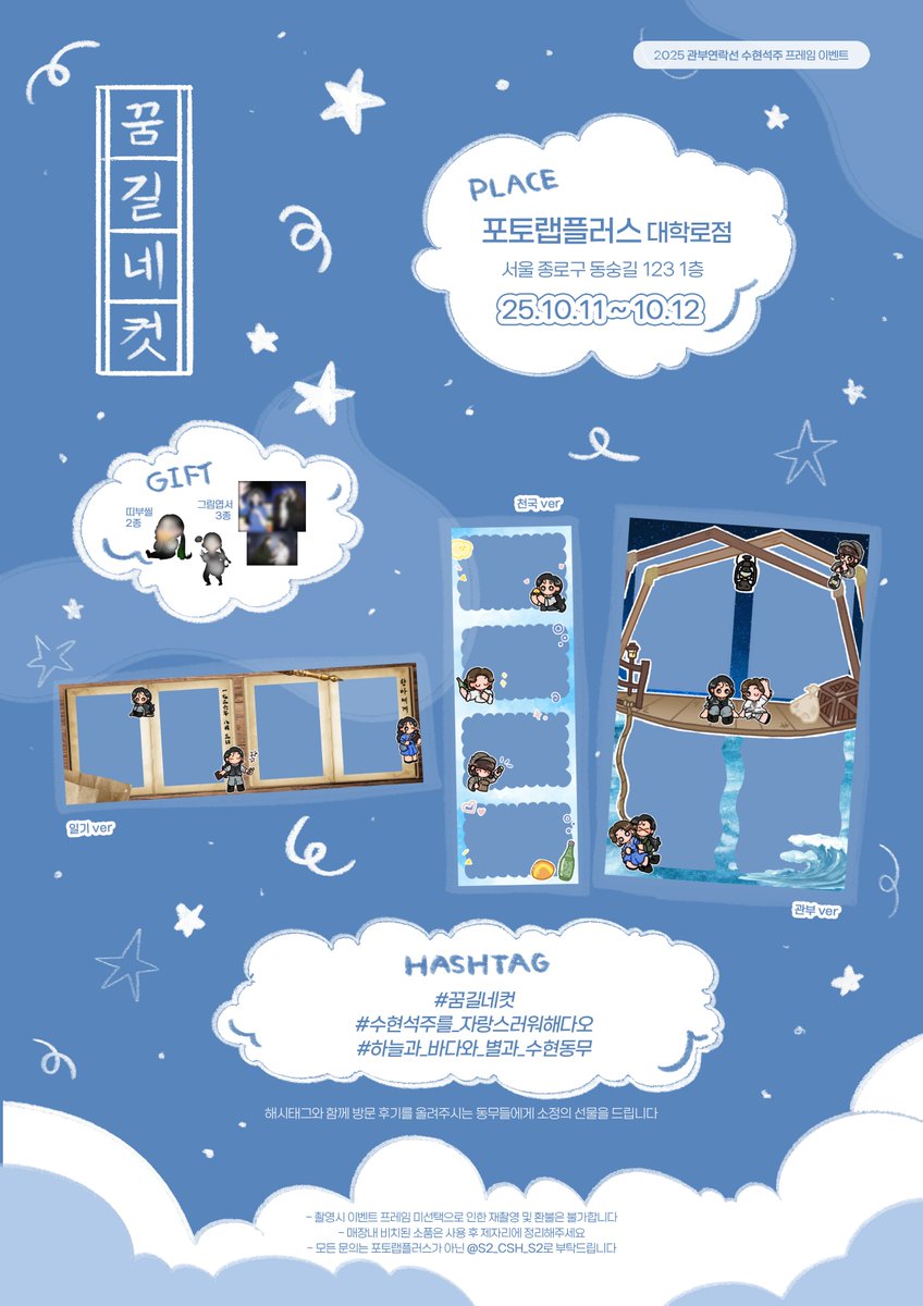 숳숳숳 tweet media