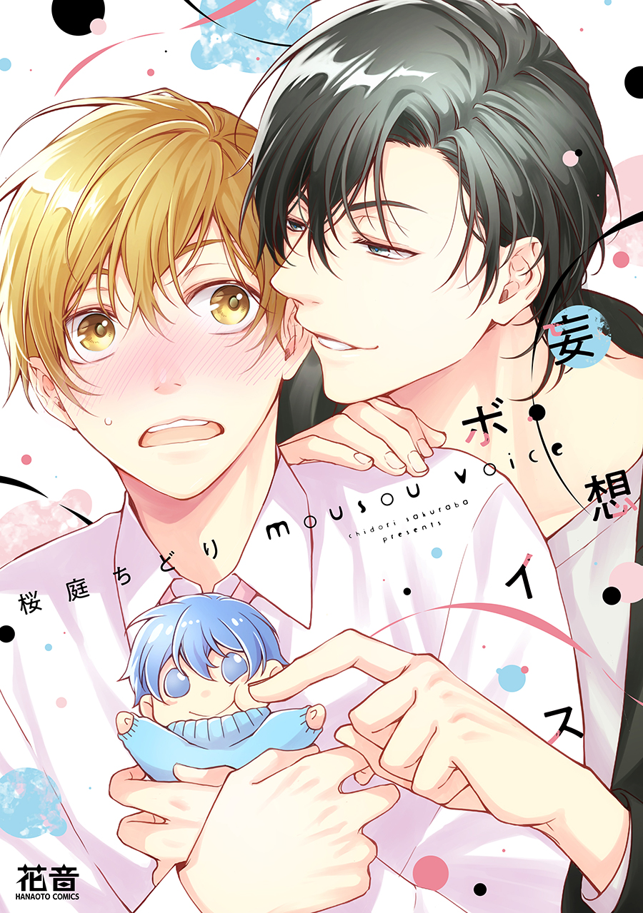 COMIC FUZ（コミックファズ） (@COMICFUZ) / X
