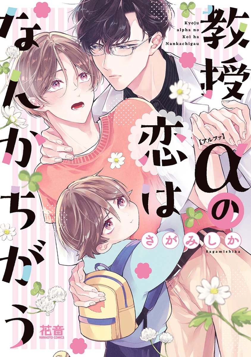 COMIC FUZ（コミックファズ） (@COMICFUZ) / X