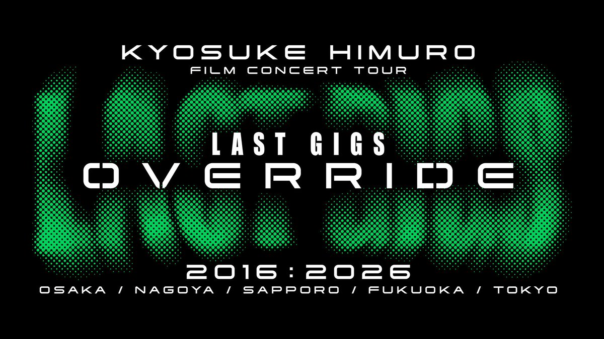 HIMURO.COM / KING SWING (@himuro_com) / X