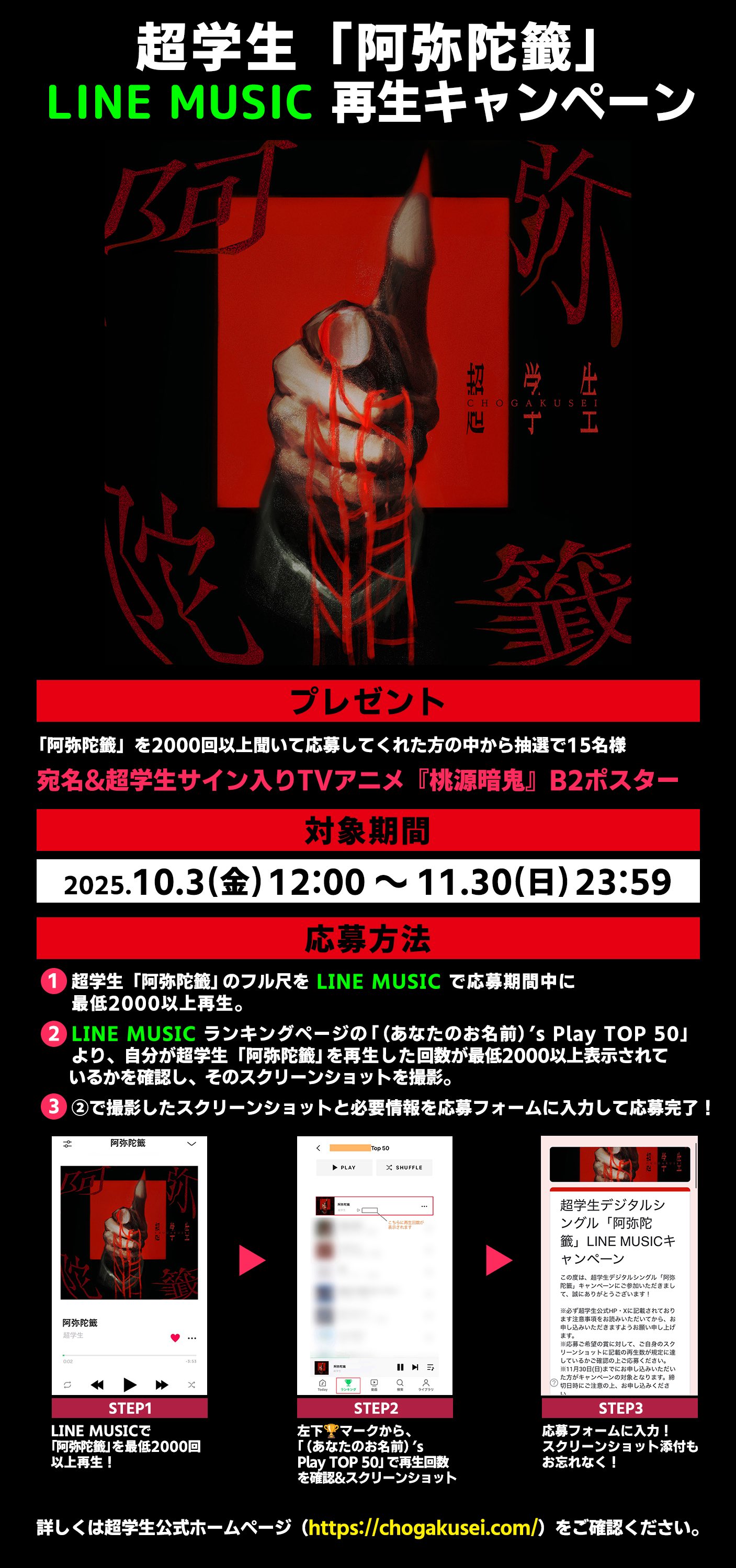 Ohm First Khaotung サイン入りポスター Ohm First Khaotung サイン入りポスター Ohm First Khaotung