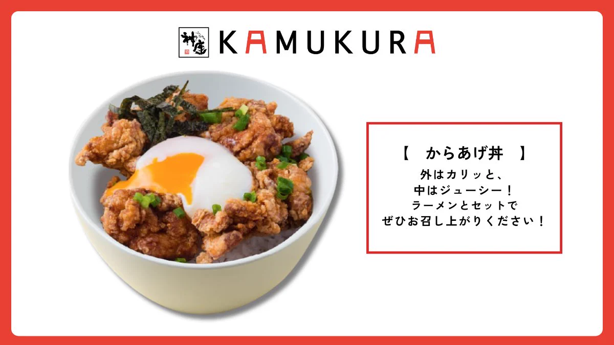 どうとんぼり神座【公式】 on X: 