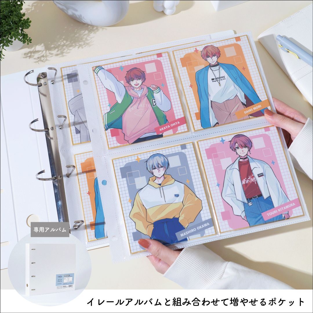 アルバムでは珍しいリフィル式の「イレールアルバム」

ブロマイドを6枚並べたり、ミニ色紙を4枚収納できたりと、ヨコに長いアルバムならではの特徴を活かした専用リフィルを現在6種類販売中✨  

今後も特徴を活かしたリフィルを順次展開していく予定です🤔