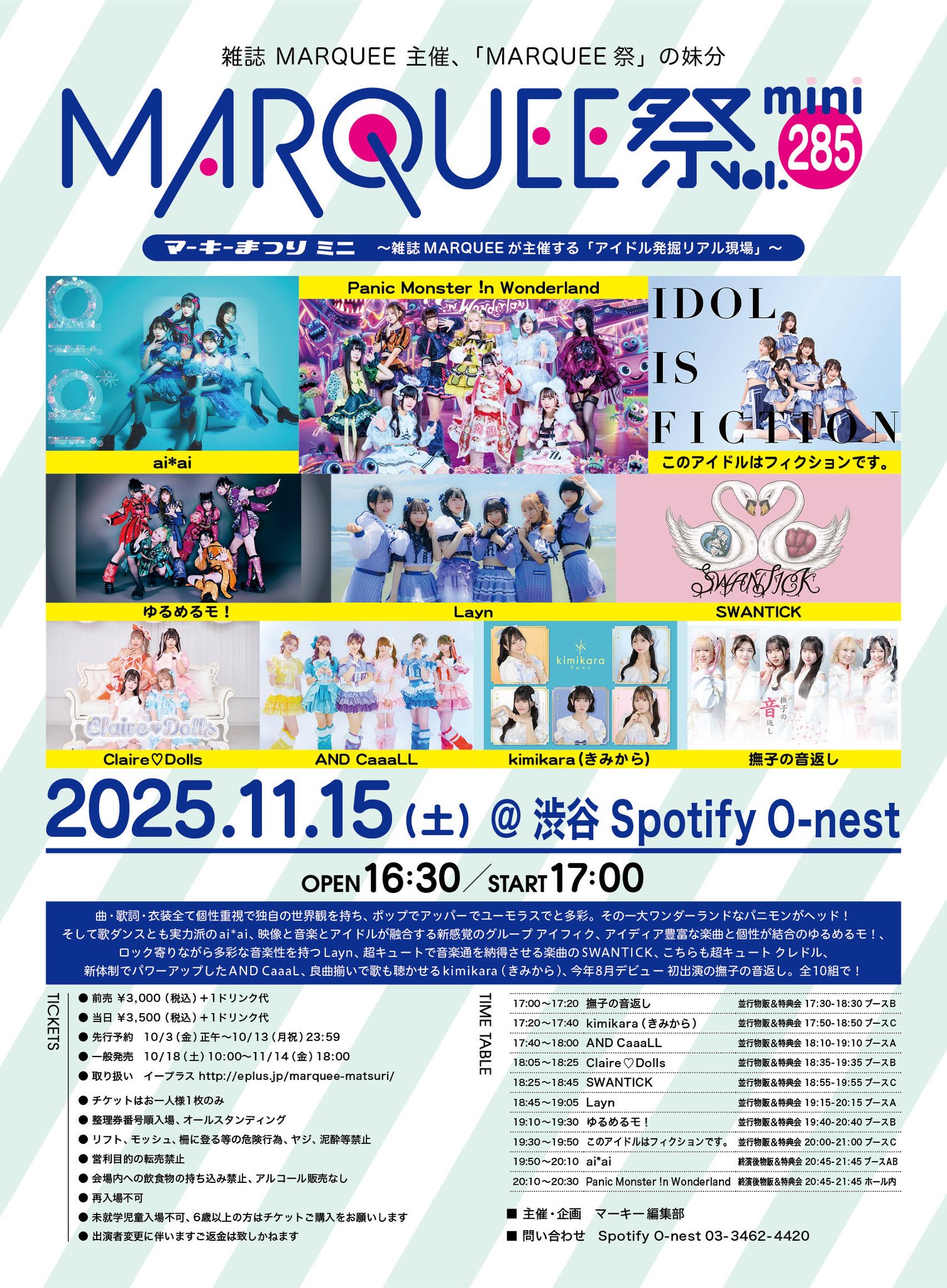 マザリ 写め券 15枚 特典券 アイドル マザリ 写め券 15枚 特典券 アイドル - メルカリ