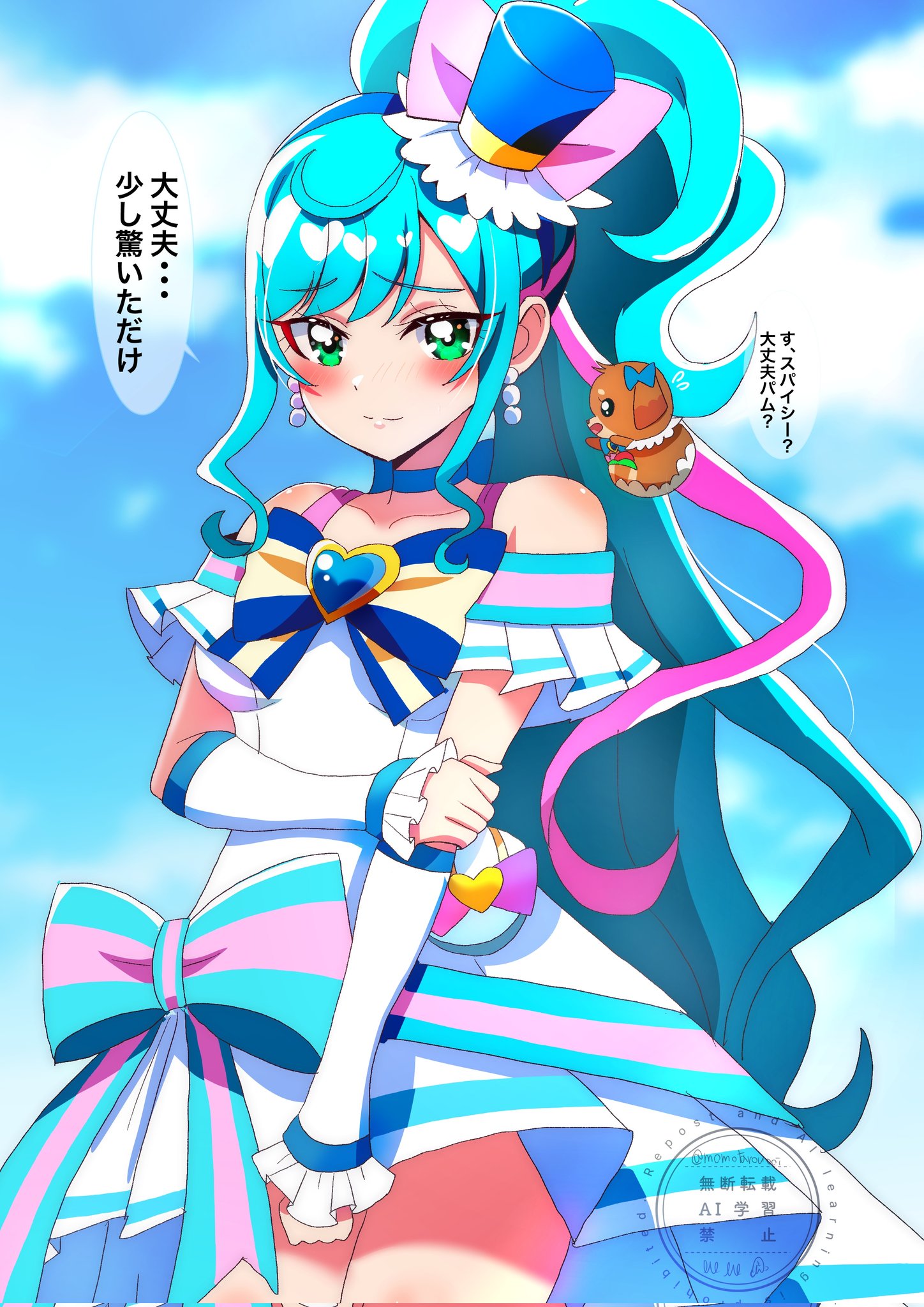 メタ女 〜府立メタトポロジー大学付属女子高校SP〜 イラスト 原田将太郎 DOS] Metajo OST Boost Mix / メタ女 府立メタトポロジー大学