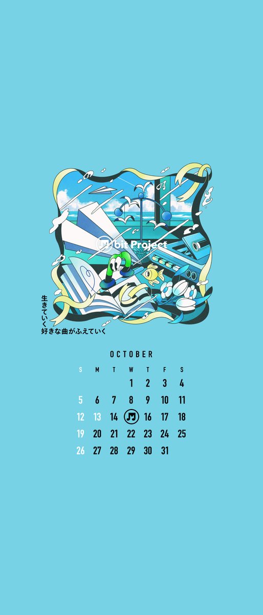 M_bit_Project's tweet image. /
#MbitLive 第5弾まで
あと12日✨
\
ついに!10月15日(水)は
【 #HY × #マカロニえんぴつ 】
による「M bit Live 第5弾」が開催されるよ♫
Liveを記念して、ぼくのイラストをカレンダーの壁紙にしてプレゼント🎁 Live当日の「15日」に目印♫…