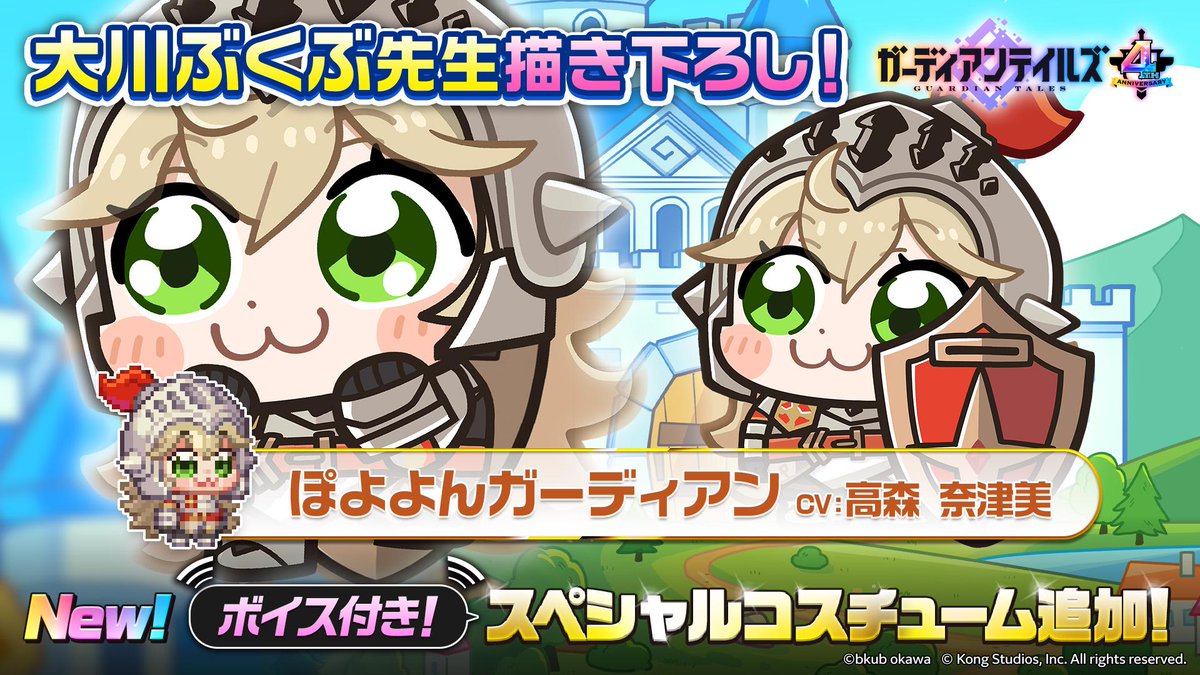 INSIDEjp's tweet photo. やりたい放題ドット絵ARPG『ガデテル』VS極悪編集部の仁義なきコラボバトル、勃発。“ぶっちゃけどこまでやれんのか”検証に、ライター&amp;日本運営担当が全力でチャレンジ
https://t.co/xTq69vUDNB

#PR https://t.co/xqGr1ynTQz