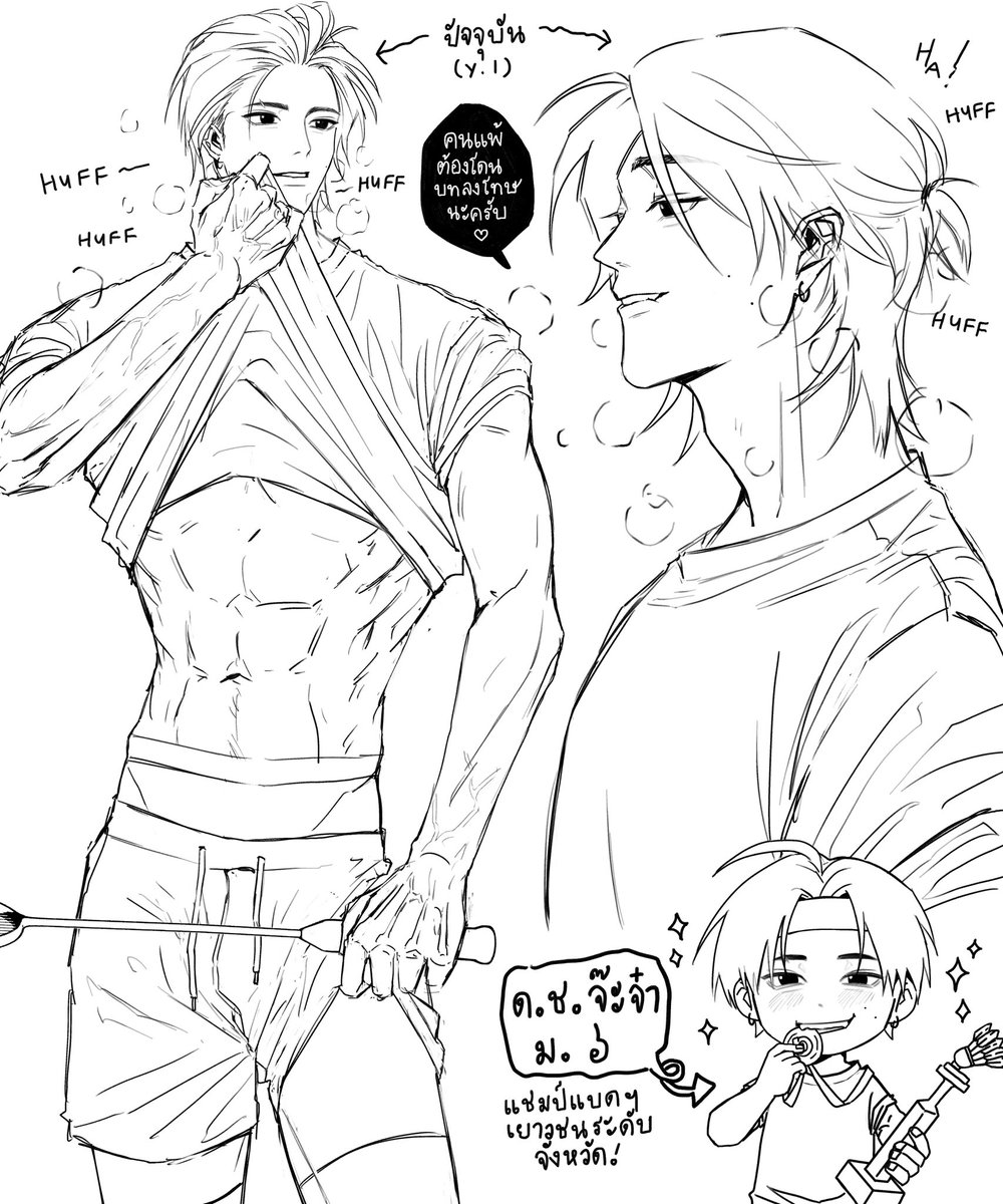 my baby boy 🤏 (oc)