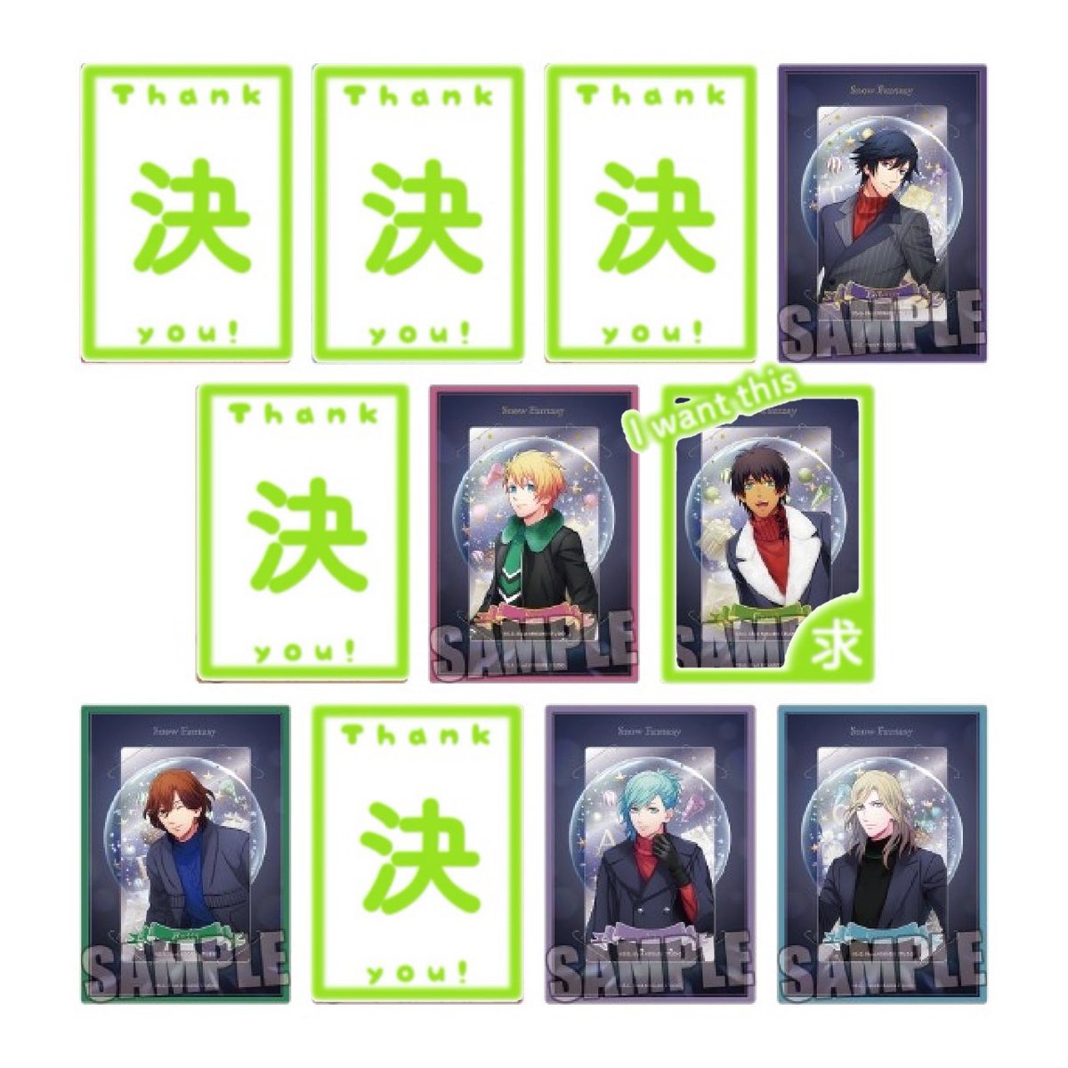 【交換・譲渡】うたプリ ビジュカ Snow Fantasy SF 交換・譲渡先を探しております。
譲：トキヤ1、翔1、嶺二2、藍2、カミュ2
求：セシル or 定価
2BOX予約予定
希望数集まるまで交換優先となります。
譲渡は既にお声掛け頂いている方がおりますのでお断りする可能性があります。