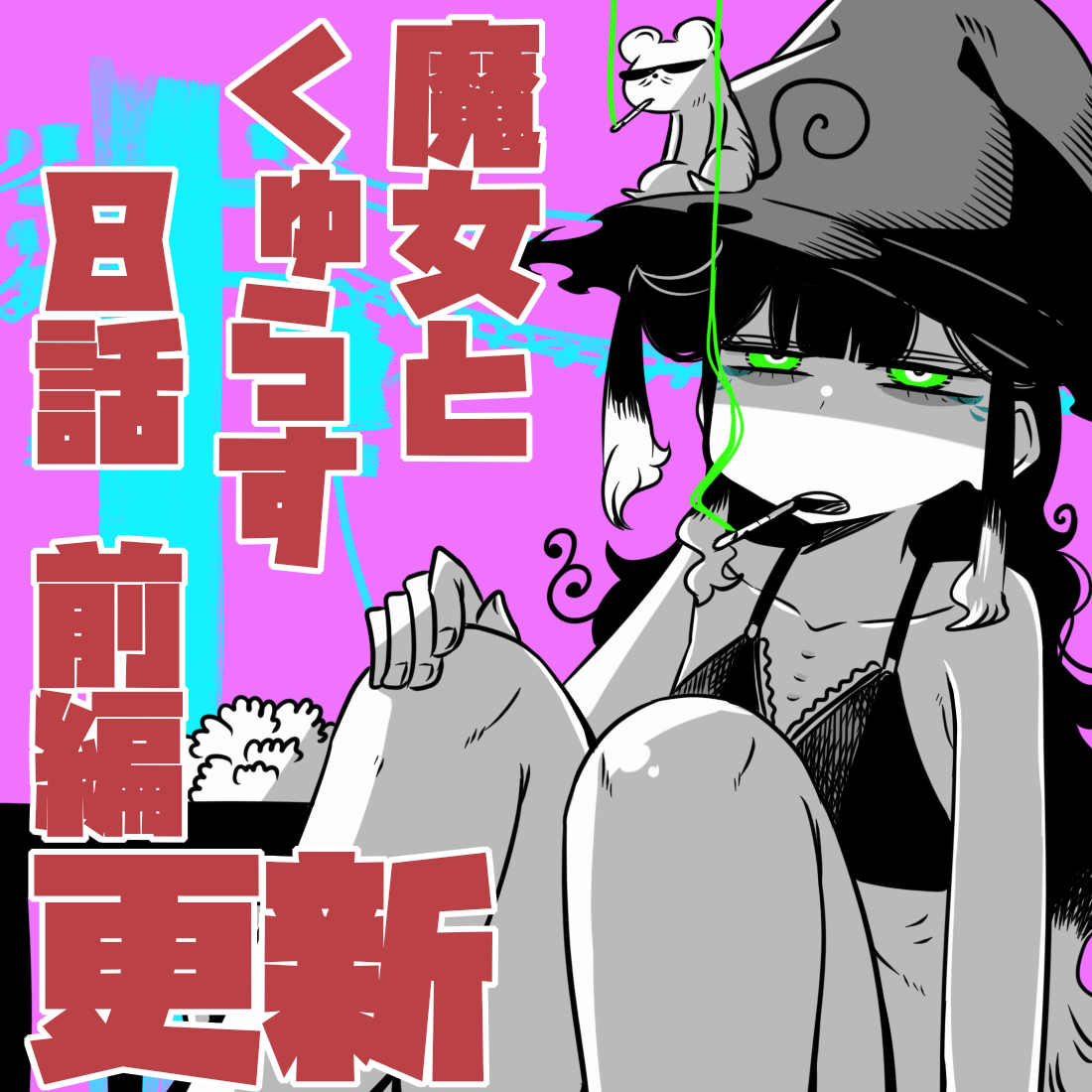 柴田康平 tweet media