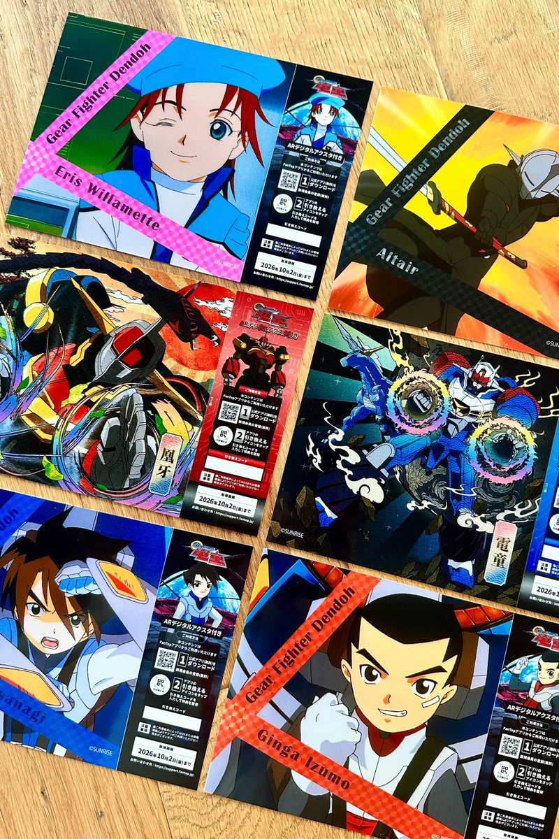 公式】『GEAR戦士電童』25周年 (@Dendoh_Official) / Posts / X