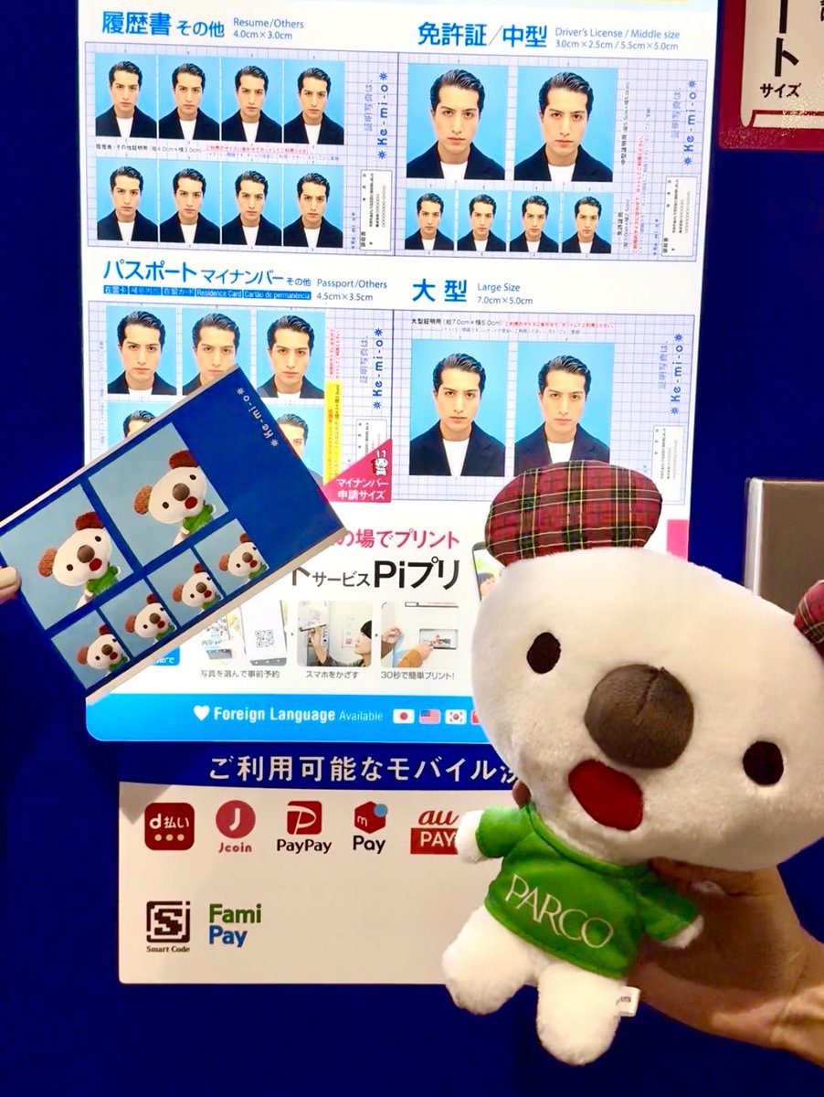 アラ！？ kemio photo exhibition「裏アカ」に遊びに行ってきたのね🐨✨ 会場ではkemioさんの限定証明写真も撮影できるのね📸  動画もぜひチェックしてほしいのね🎥 https://t.co/rd1K31MyoA