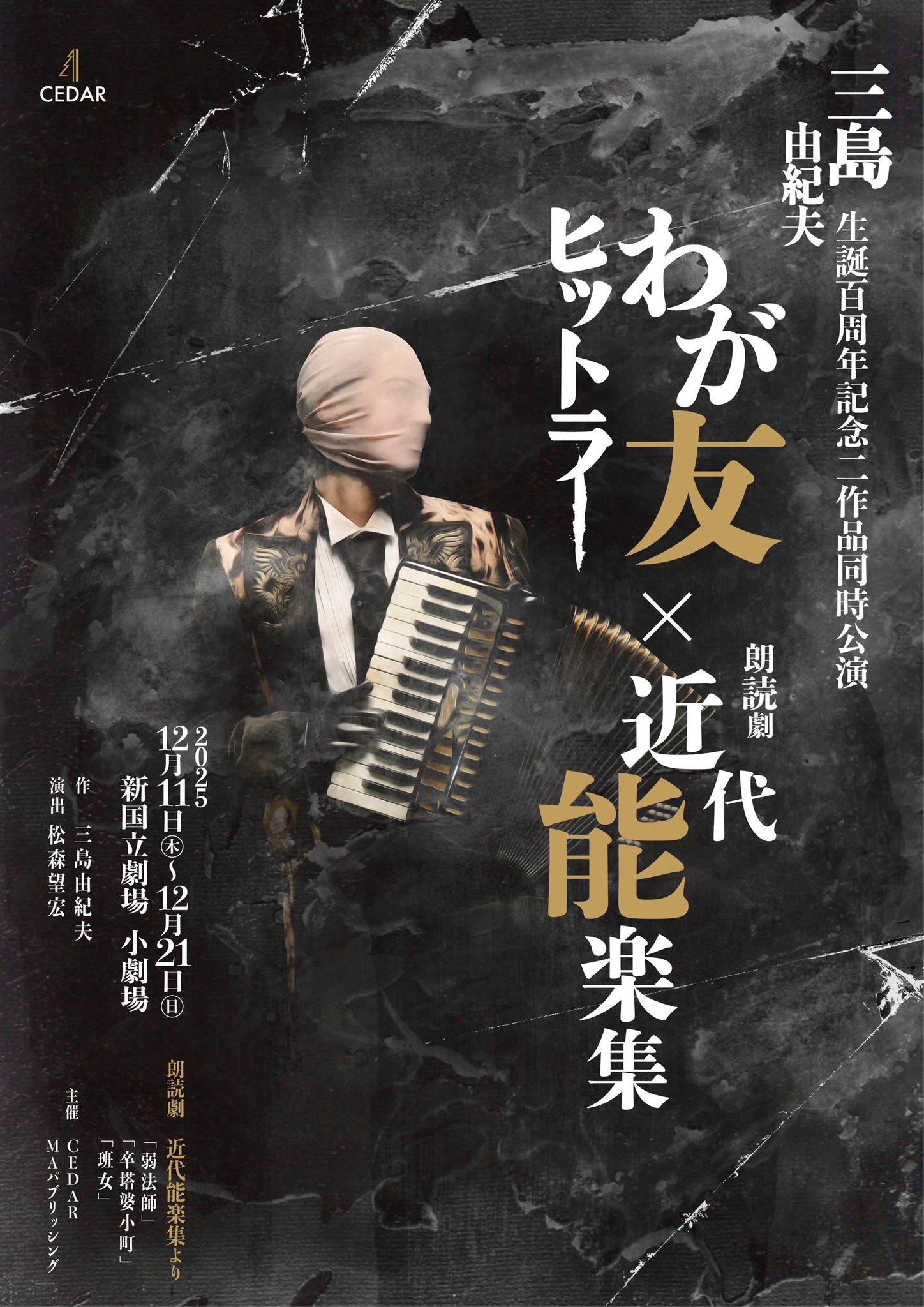小松準弥 on X: 