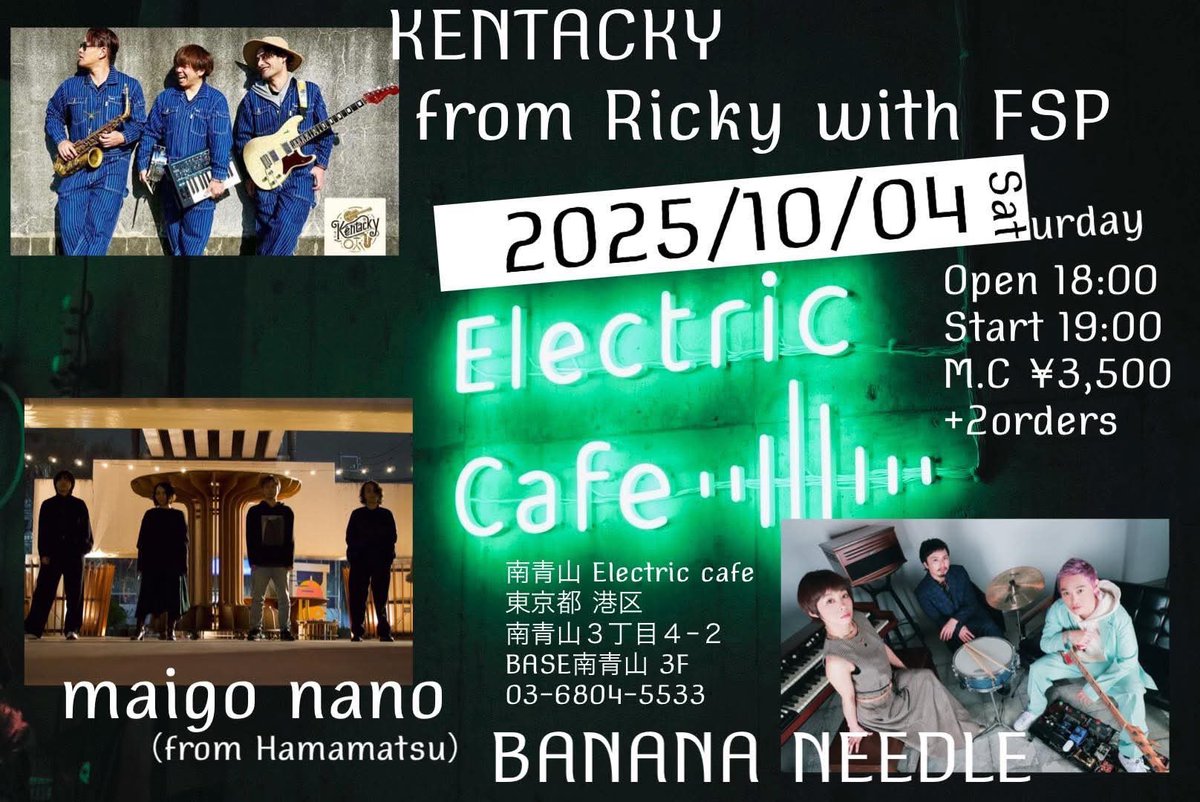 maigo nano tweet media