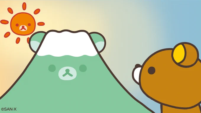 日の出は、なんだか神秘的ですね #登山の日