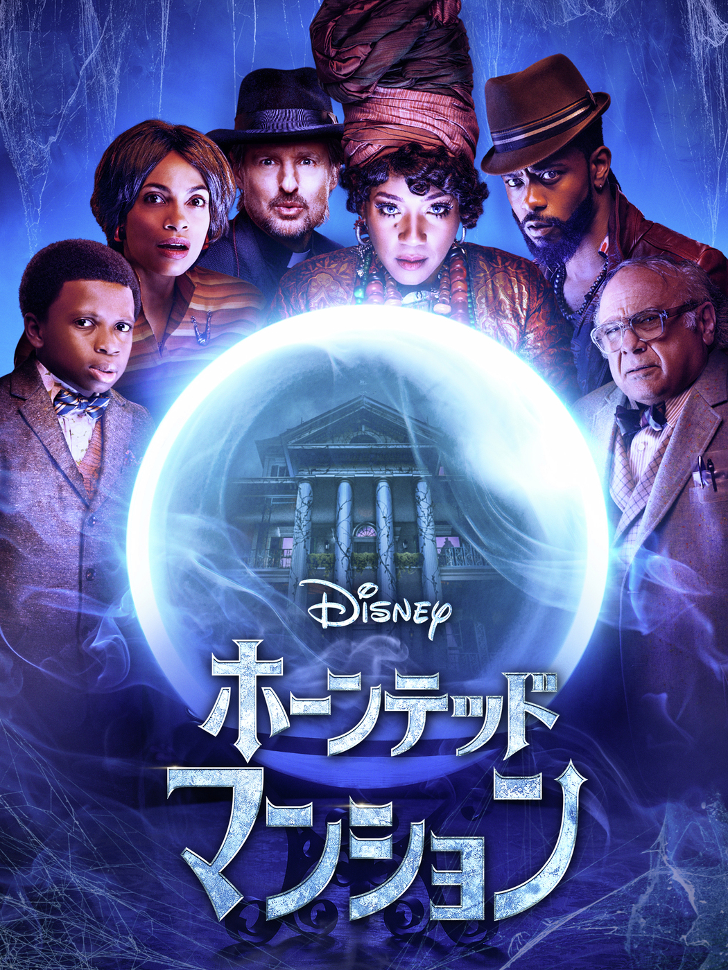 Disney - ☆dropページです(๑˃̵ᴗ˂̵)☆ ネコポス】対応可 ディズニー おしりアップリケロンパース 0635B