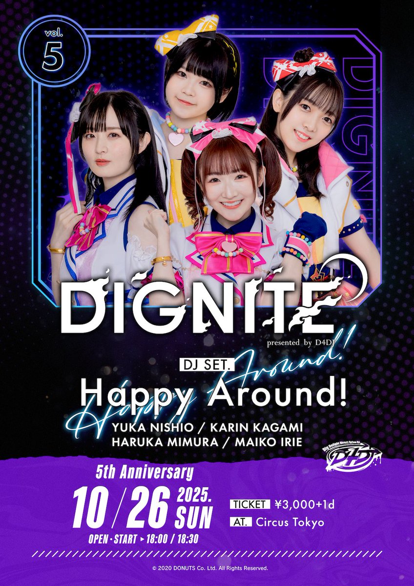 📺 #D4DJ公式FC 限定イベント🪩／ ・「#水曜日のD4DJ」#74 グルミク5