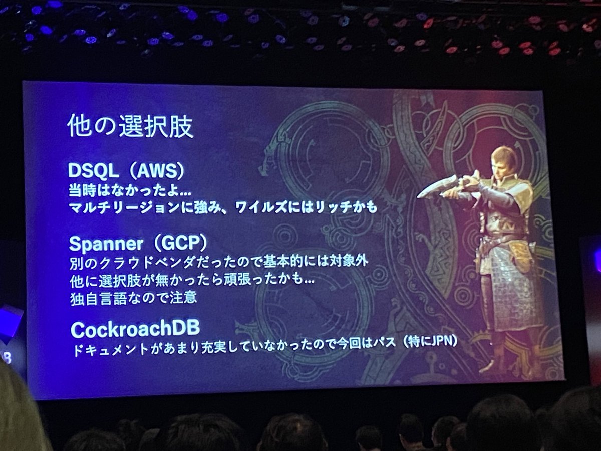 モンハンワイルズの裏側
救難信号の検索にTiDBを使っている！
#TiUD2025