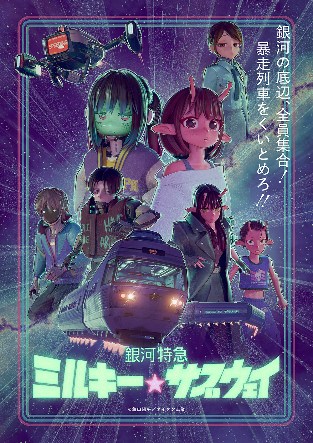 w*読様 マックス　マグショット　ミルキーサブウェイ ミルキーサブウェイ マグショット パルコ カート マックス