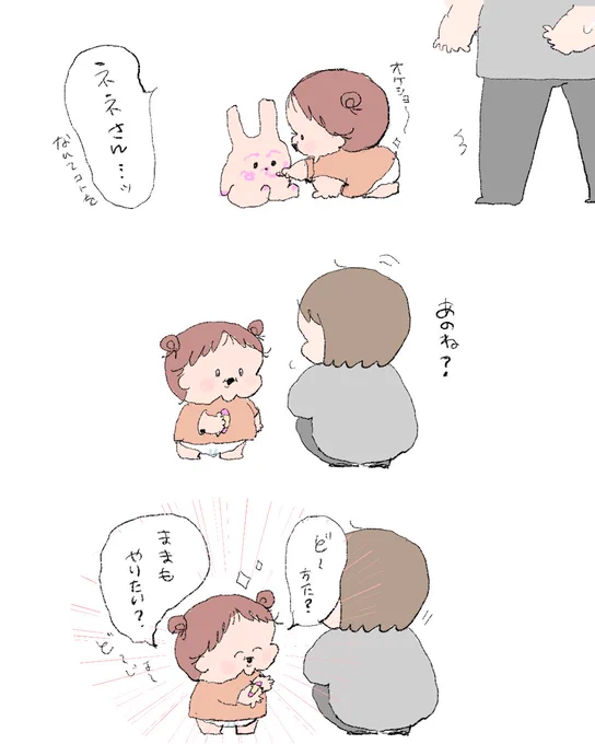 こまった3歳。 #育児絵日記 #3歳4ヶ月 