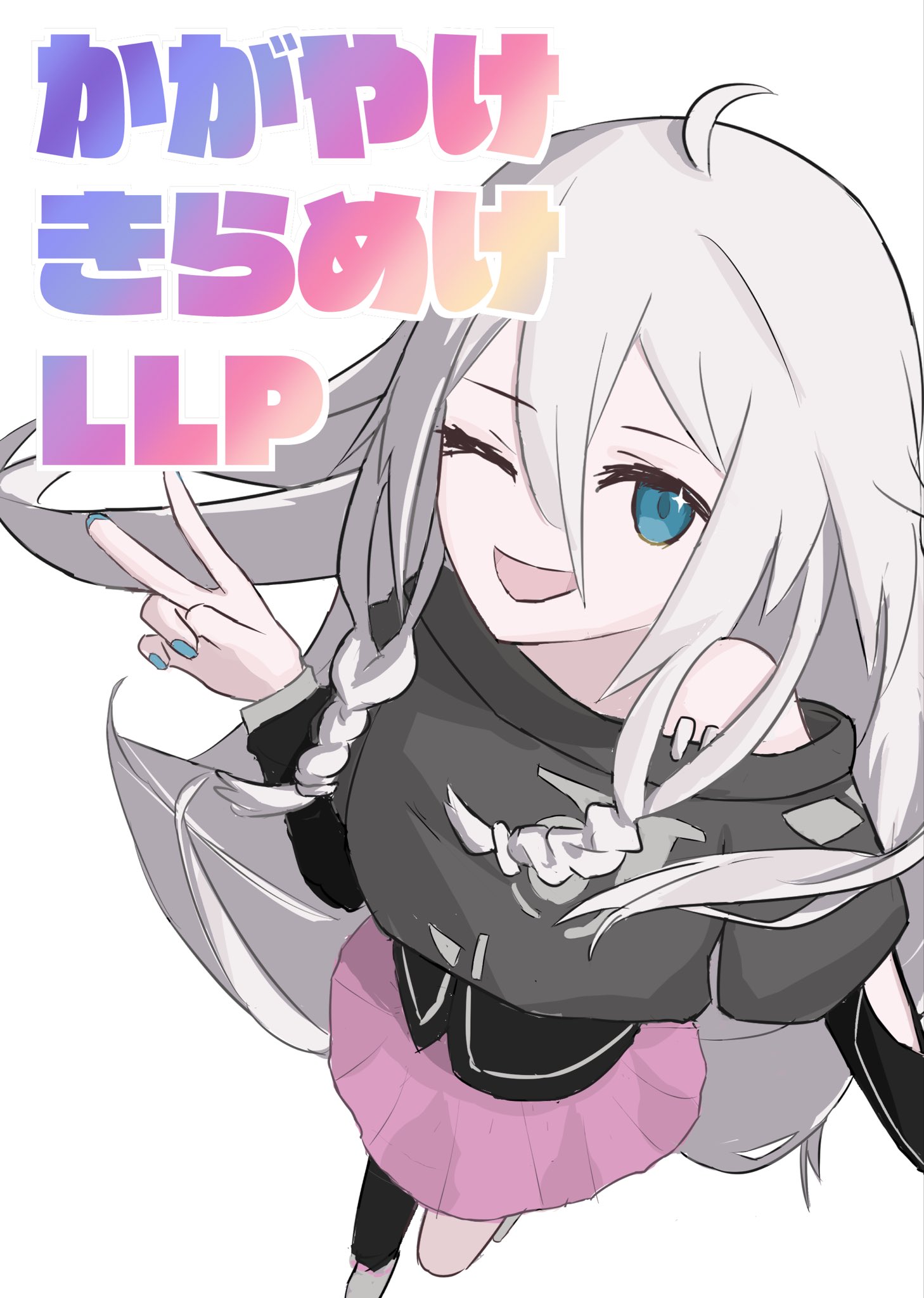 喜こんぶちゃん様♡専用ページです おなぎ on X: 