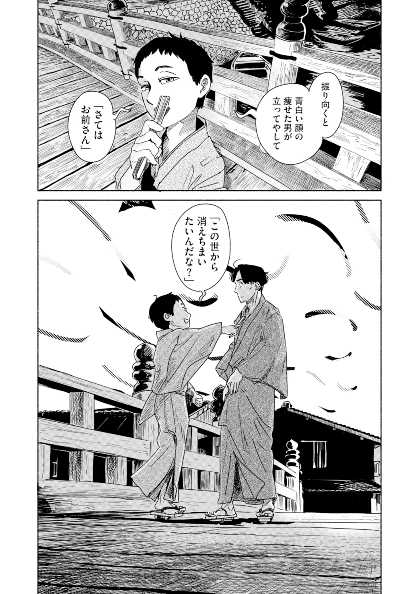 memeさん専用ページ❤️ ショウさん Sho 쇼 ᔓ🕺 (@give_me_ikemen) / X