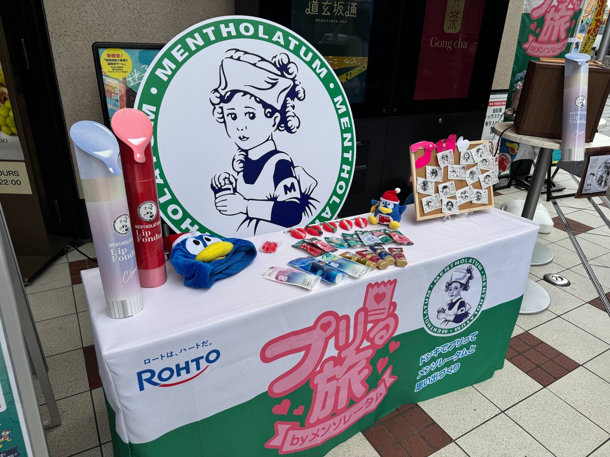 Lチェンジザワールドパンフレットドンキ・キホーテ限定 Lチェンジザワールドパンフレットドンキ・キホーテ限定