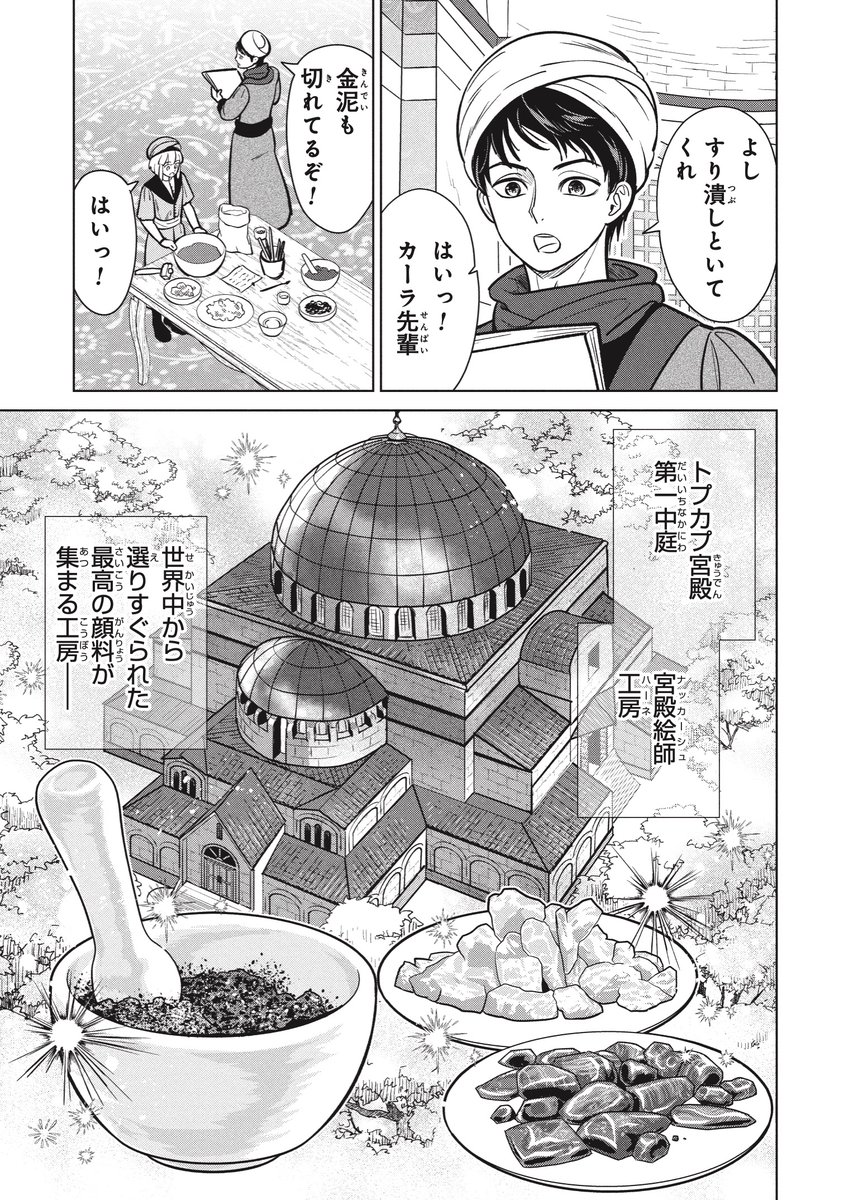 (3/14) 
